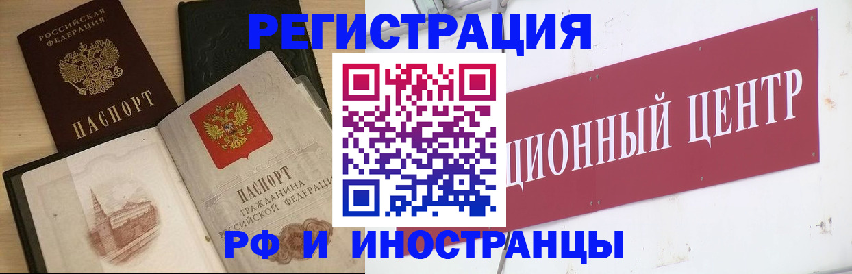 найти адрес прописки в Электростали