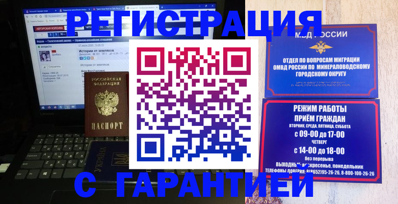 найти адрес прописки в Электростали